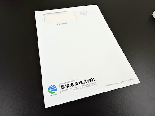 【体験レポート】弊社社員が自宅のお水を水質検査してみました